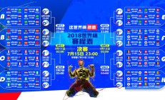 开云官网-冷门之夜，登贝莱导演反击风暴，印度奇迹击碎瑞典童话—2026世界杯B组最意外的一页
