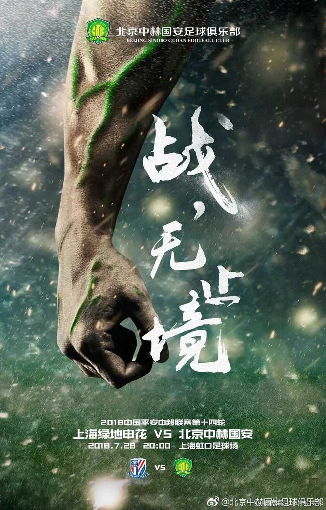 包含大连海报主场战胜上港,保级希望增大的词条 包含大连海报主场战胜上港,保级希望增大的词条