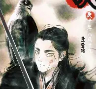 弗莱堡欲登顶德乙：披荆斩棘勇赴冲击之路的简单介绍