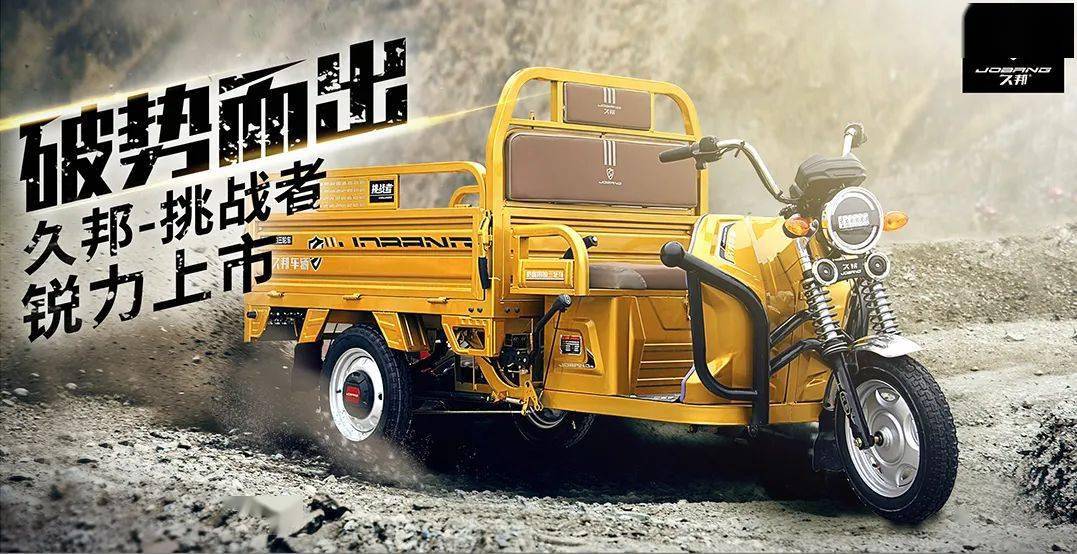 劲旅初现,挑战者成功逆袭值得期待 劲旅初现,挑战者成功逆袭值得期待